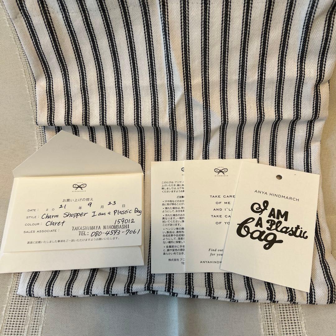 アニヤハインドマーチ　 Charm Shopper エコバック