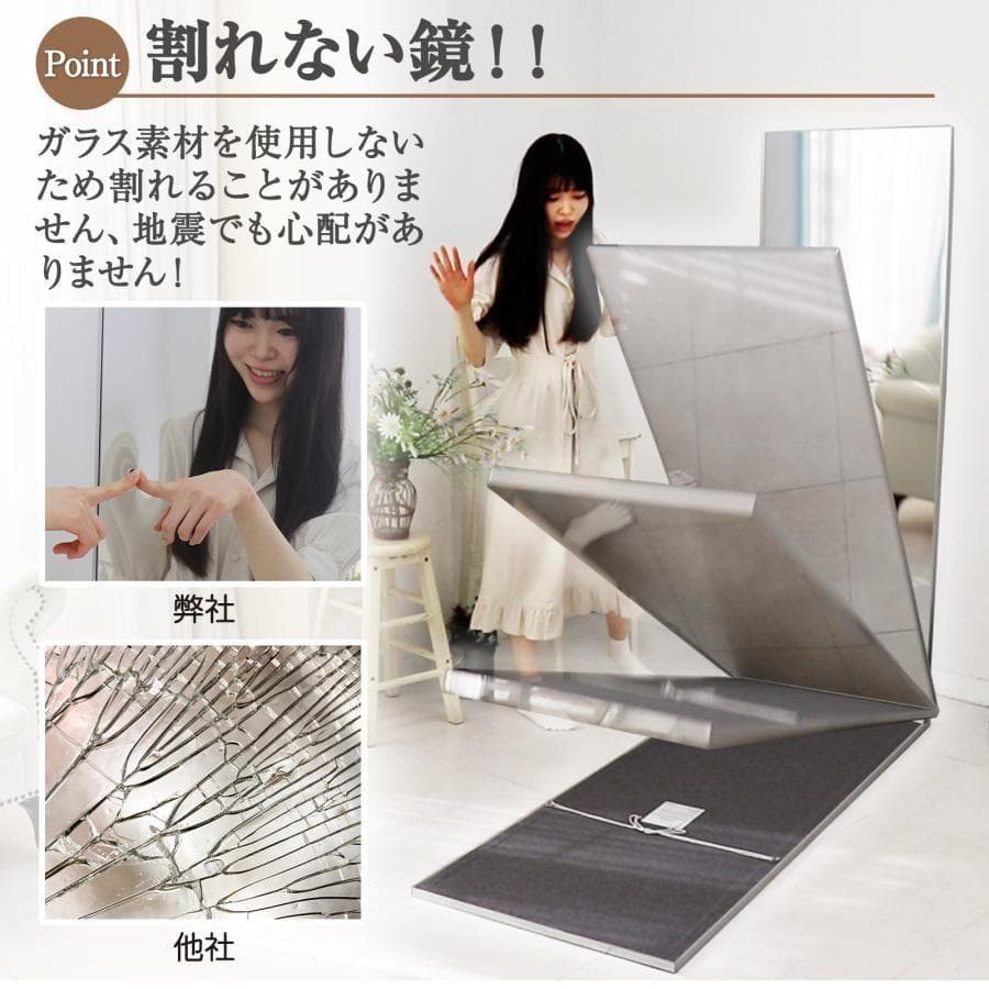 割れない鏡 全身鏡 鏡 幅60×高さ160cm スタンド付き1665,6,7