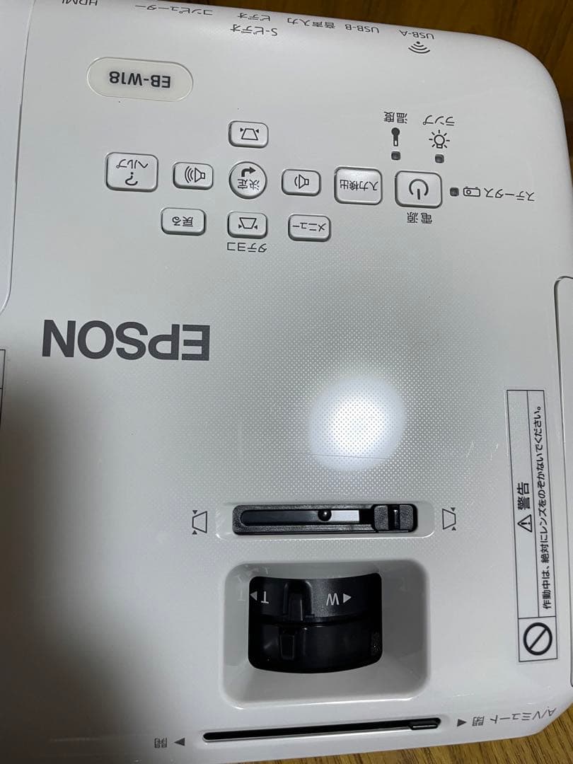 エプソン プロジェクター EB-W18