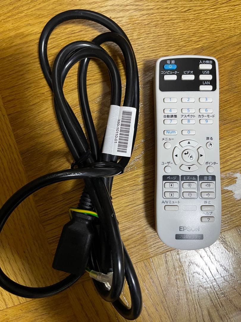 エプソン プロジェクター EB-W18