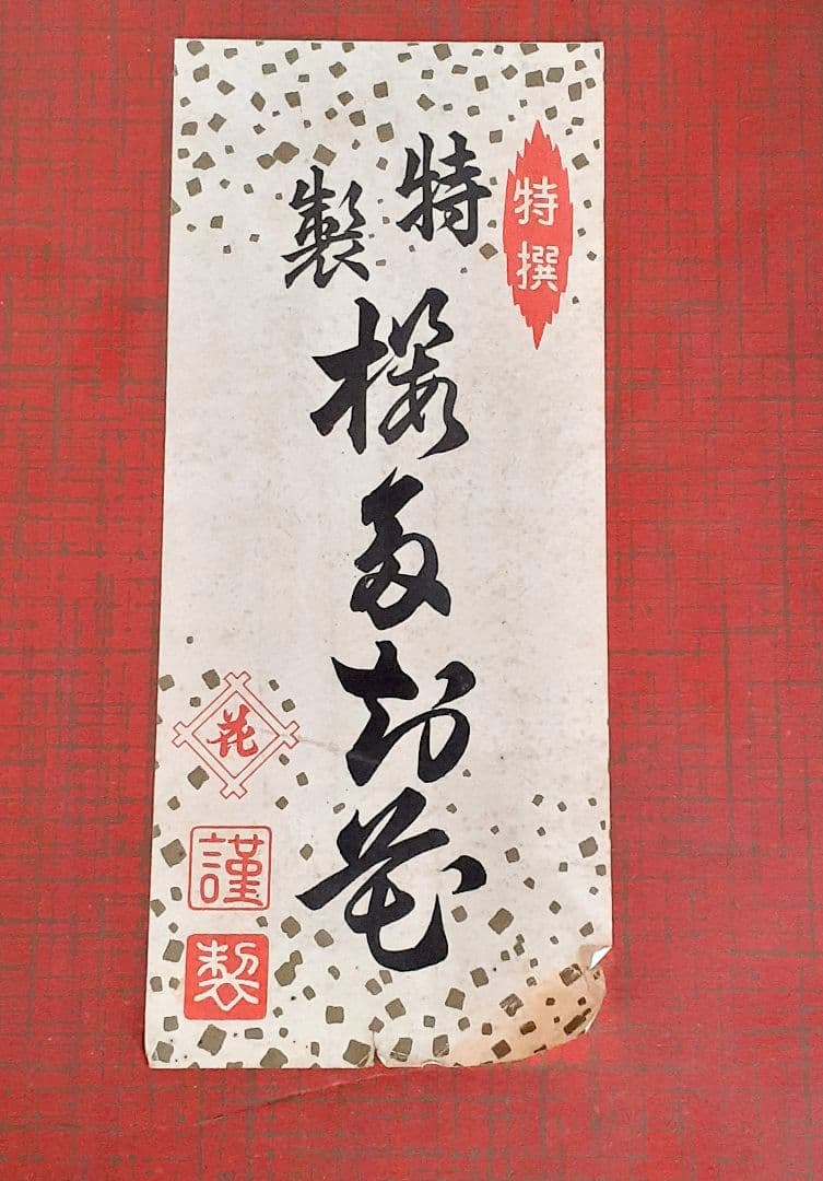 木目込　雛人形　7段飾り【３／５】