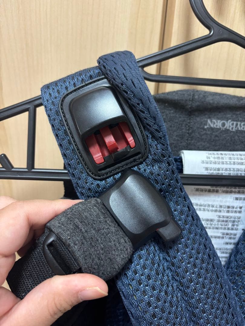 BABYBJORN ヘビービョルン ハーモニー ネイビー 『箱あり』