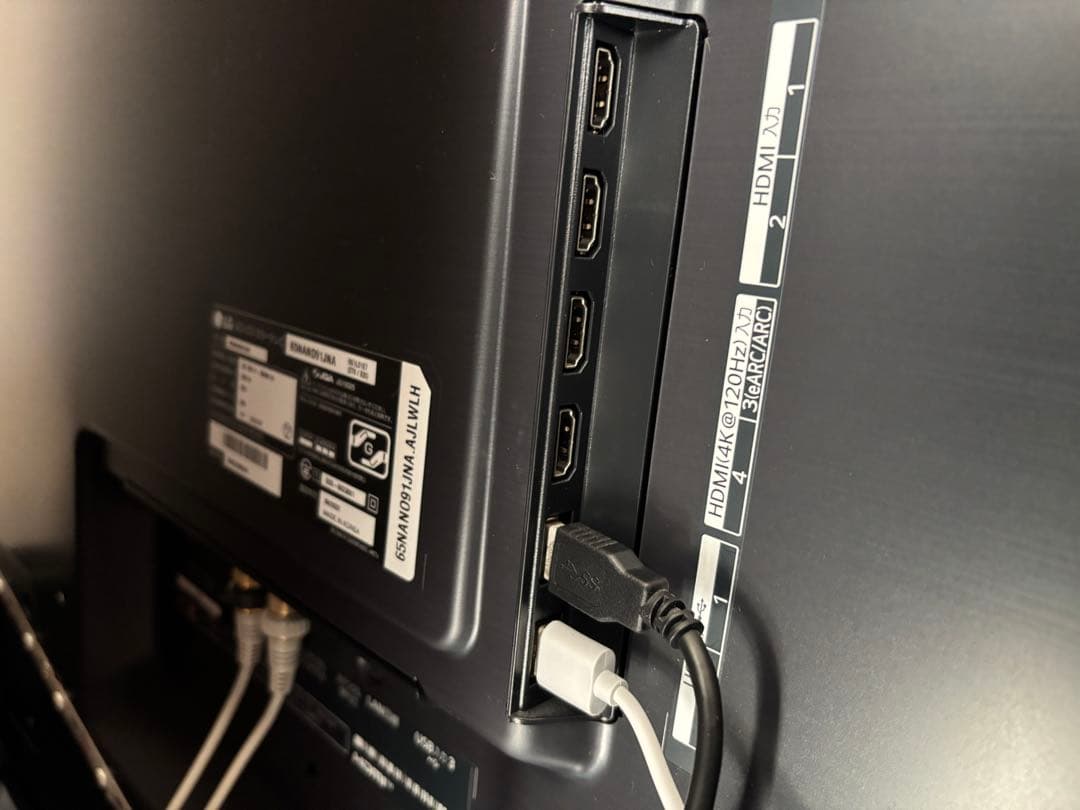 LG 65N AN091JNA 液晶テレビ 65インチ