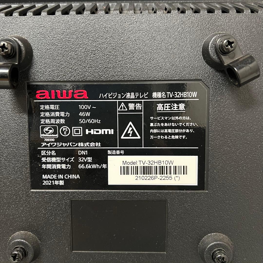 即日受渡❣️全国送料込3年前購入アイワ32型液晶テレビWチューナーベゼルレス