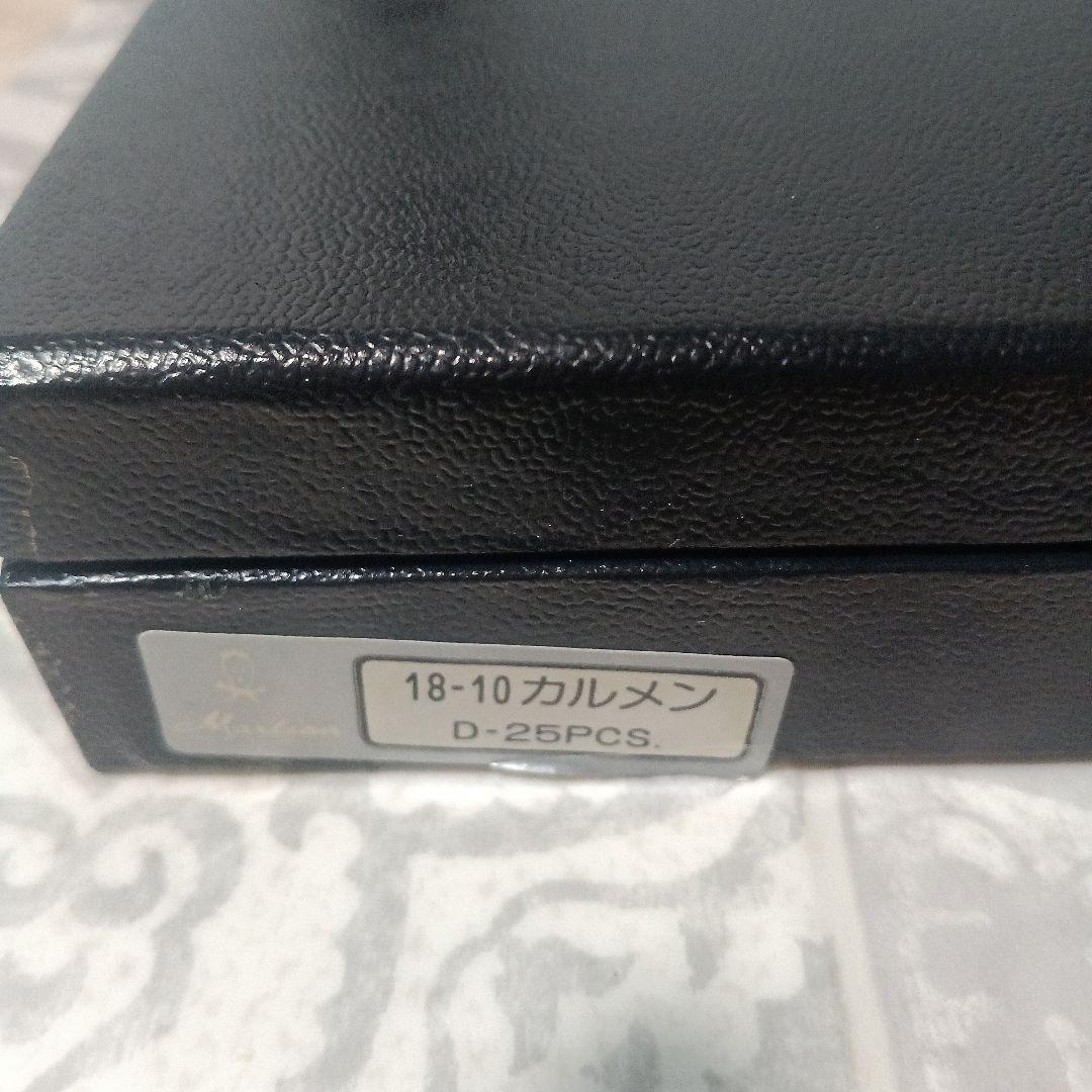 ☆(未使用)Martianカトラリーセット 5本×5種 25本セット☆