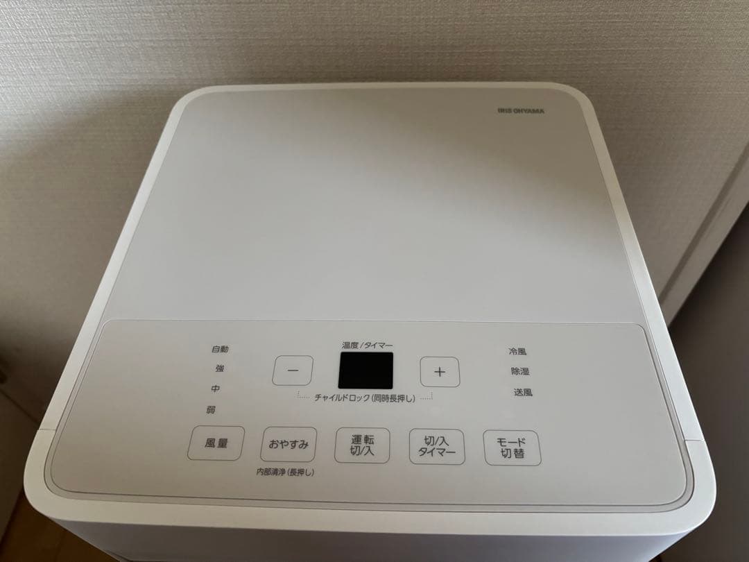 アイリスオーヤマ　ポータブルクーラー　IPK-2304S