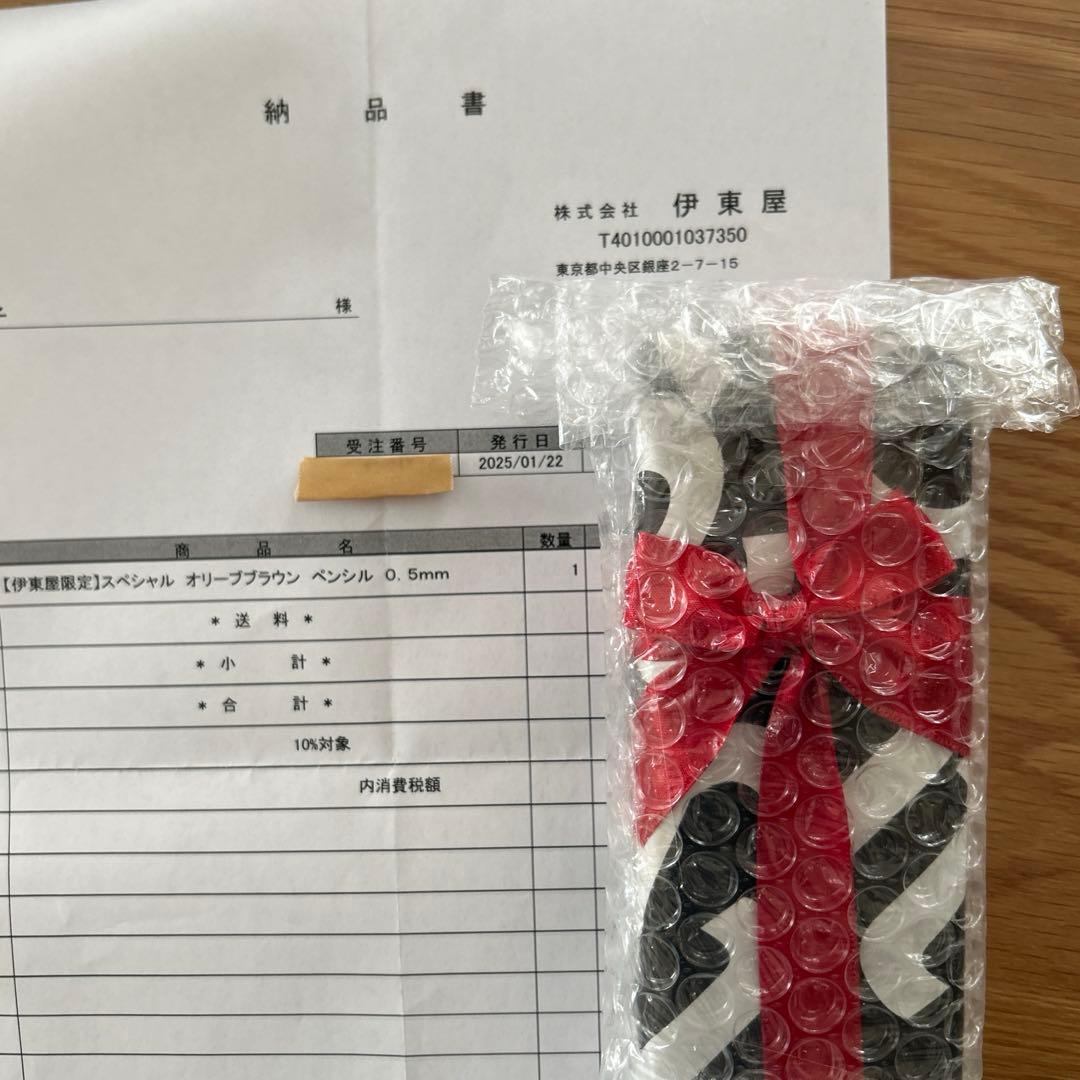 【新品・未開封】伊東屋 カヴェコスペシャル オリーブブラウン　コラボ