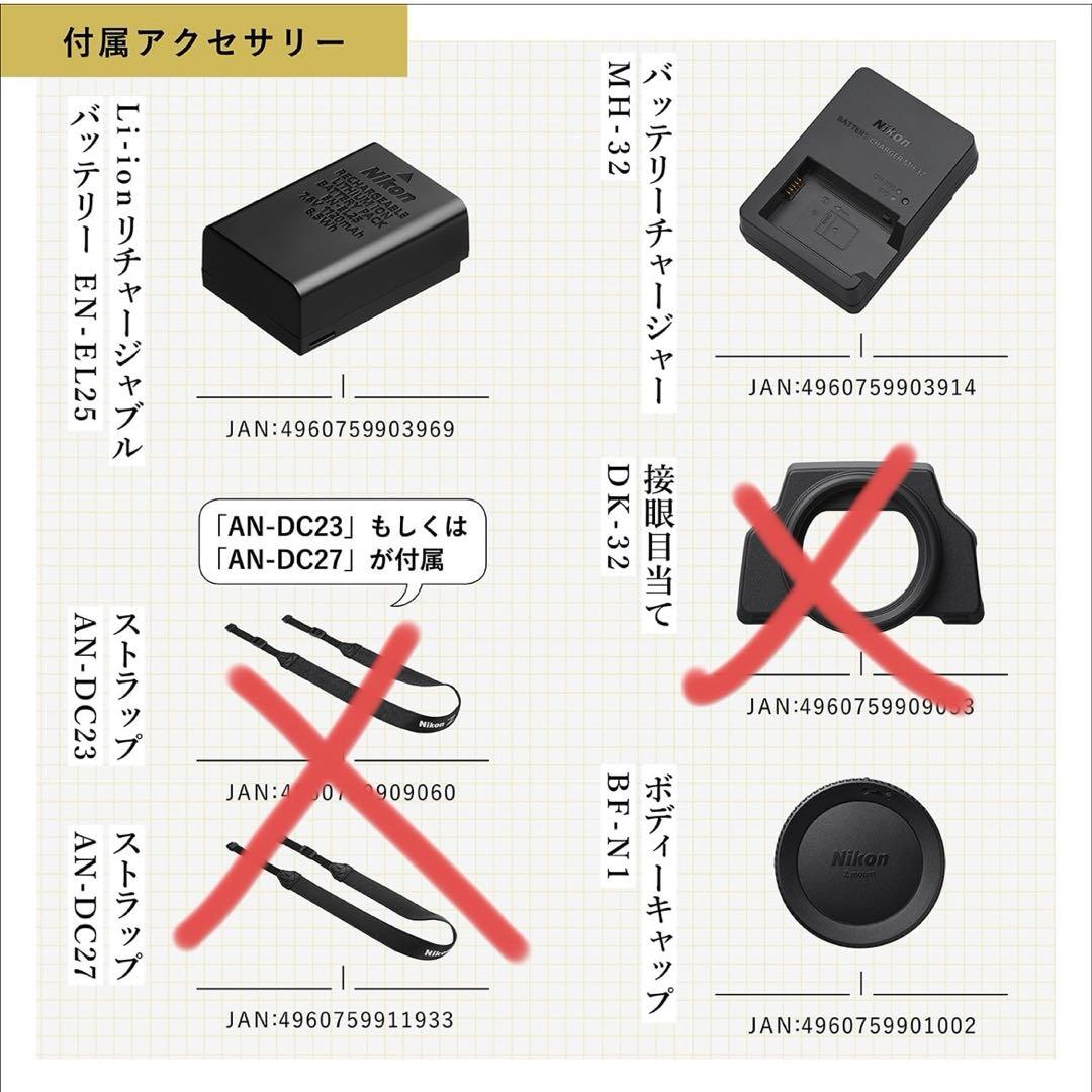 Nikon Z fc ミラーレスカメラ ブラック 美品