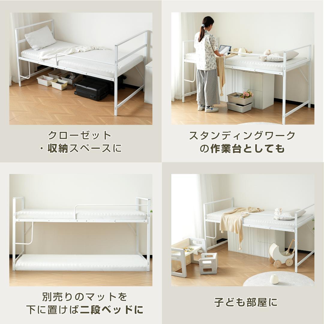 【高さ110cm】ロフトベッド 収納付 北欧風 耐震 スチール 一人暮らし