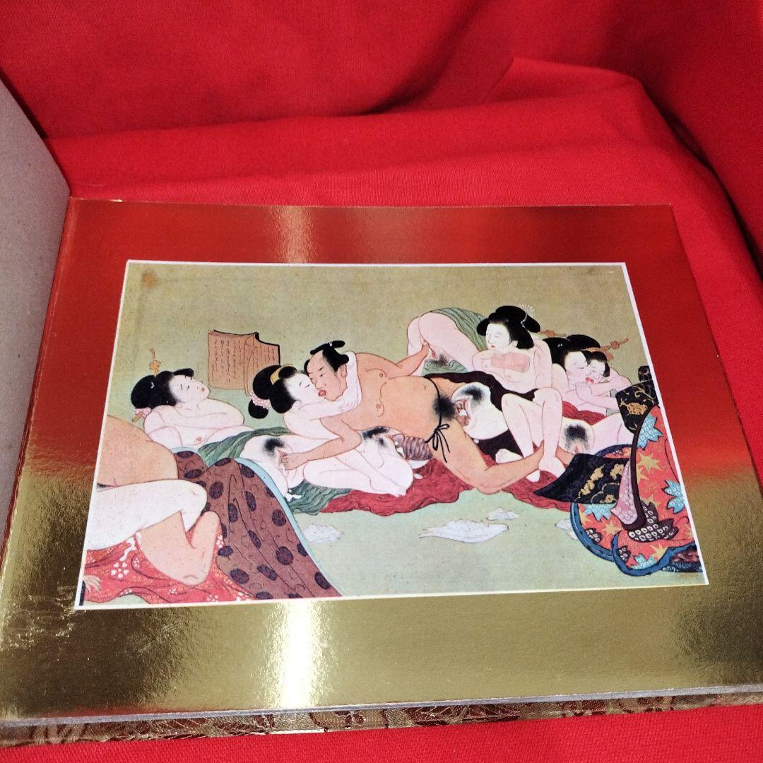 春画 コレクション