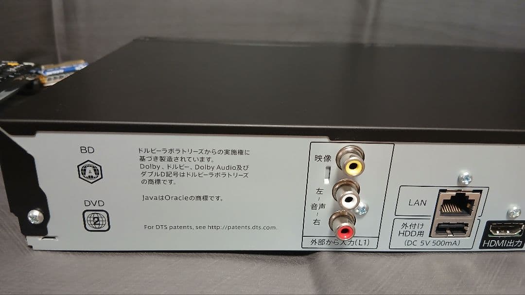 500GB シャープ AQUOS BDレコーダー☆BD-W580☆リモコン付