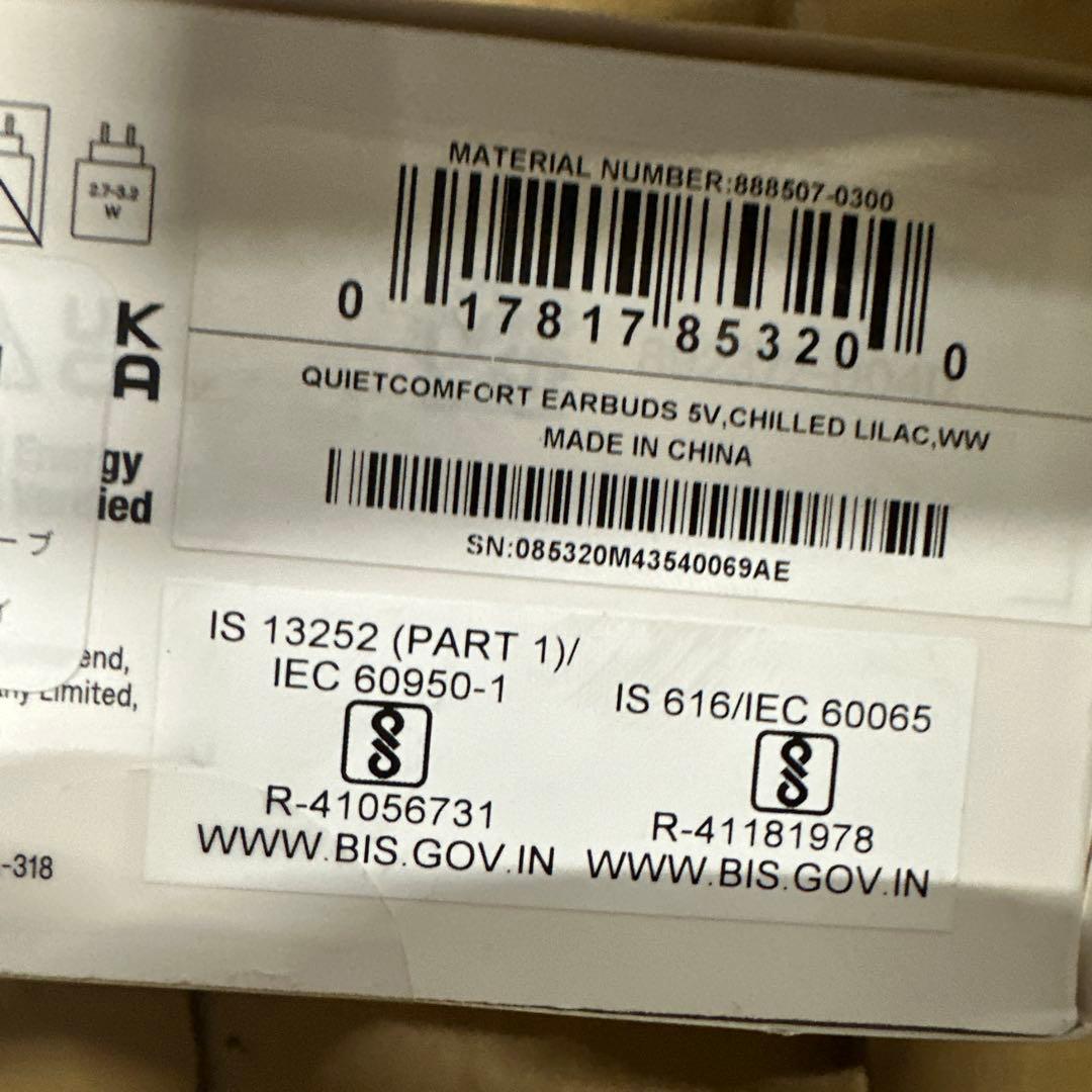 新品未開封　Bose QuietComfort Earbuds