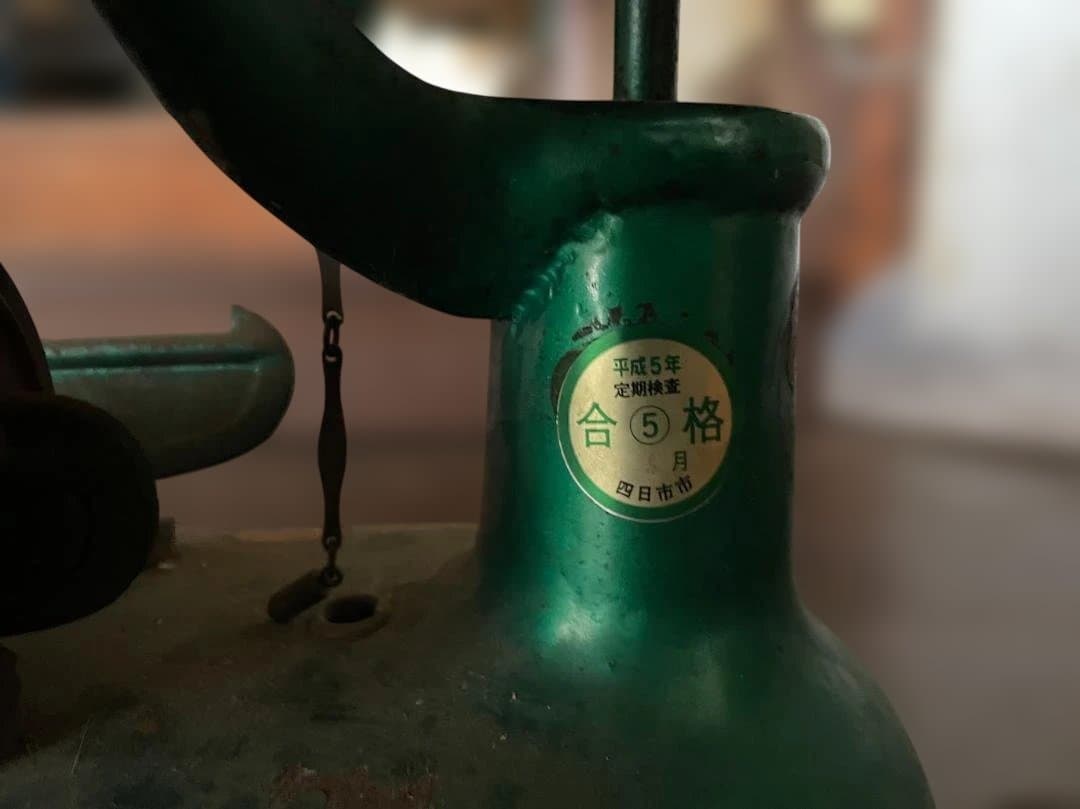 【創業100年お茶屋】昭和レトロ 井内衡機 上皿棹はかり 分銅5点 アンティーク