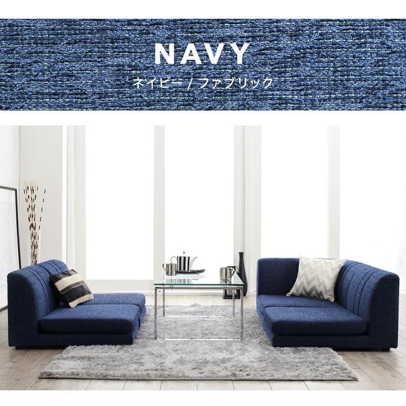 最安値！新品！送料込み！ ローソファー コーナー フロアソファー 3