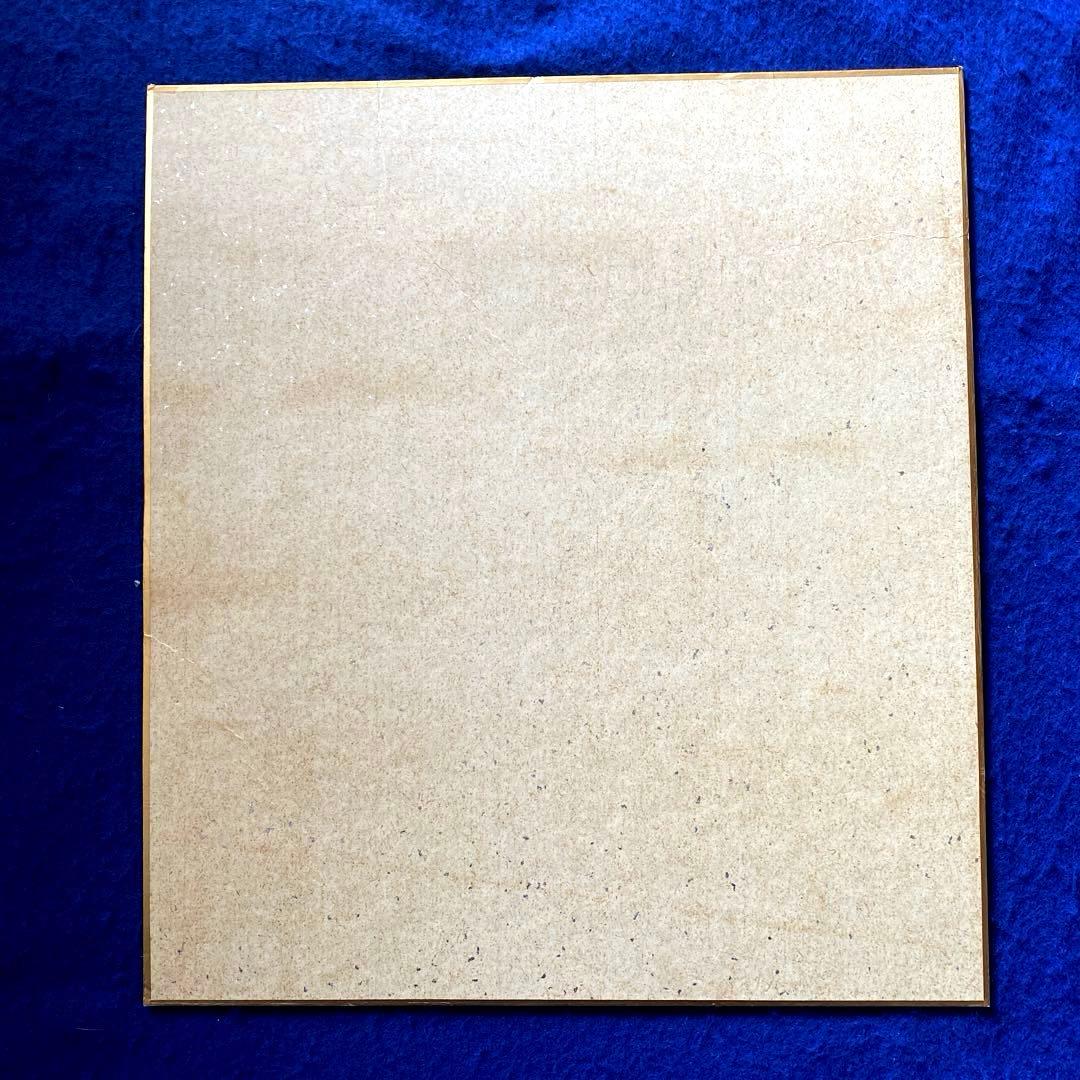 【メル21663さん専用】　王貞治　引退日　直筆サイン　色紙&ボール　特注額入り