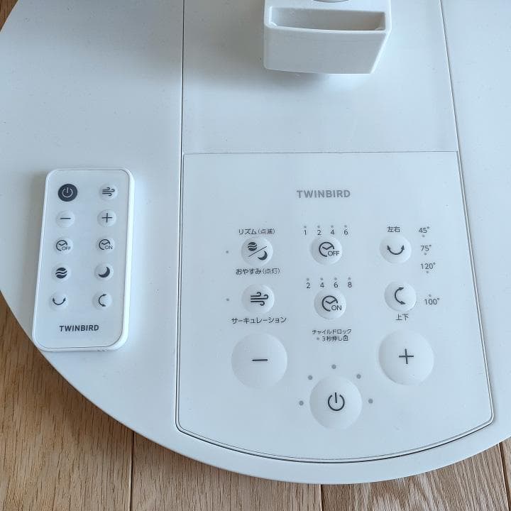 TWINBIRD　サーキュレーション扇風機3D　EF-E951W