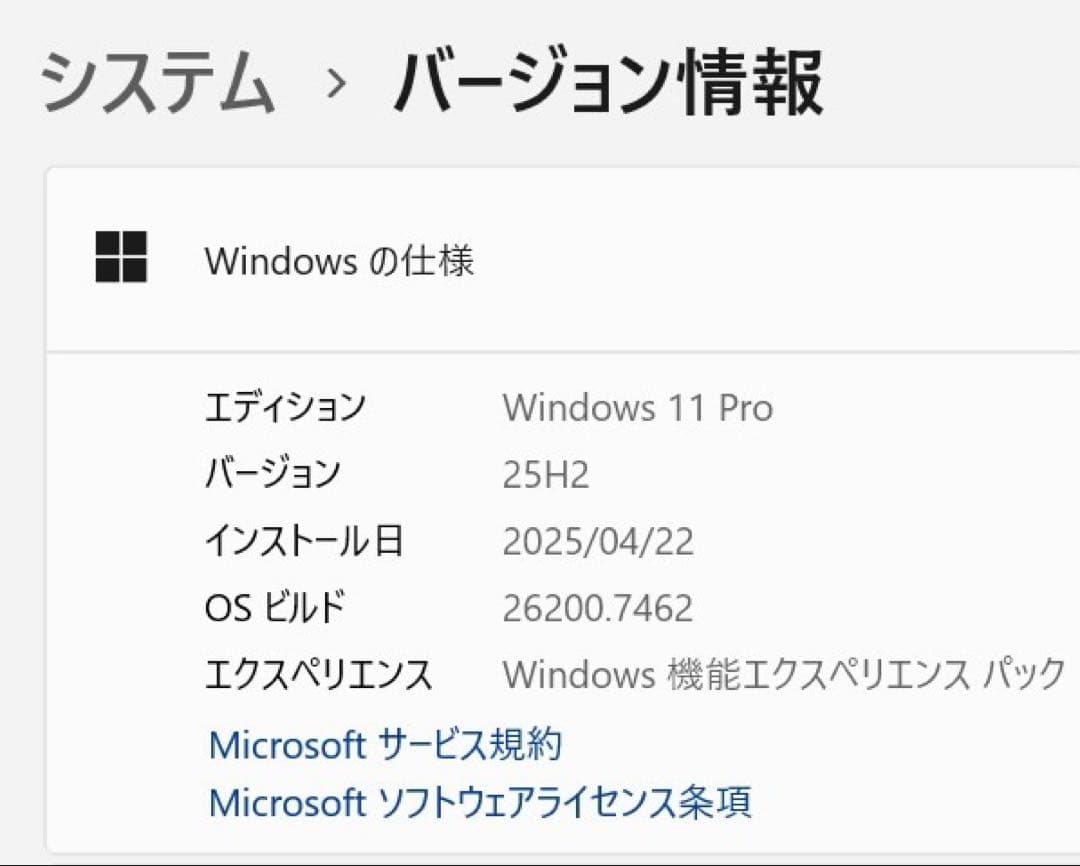 中*健様 【大容量高性能2TBSSD+32GBRAM】GEEKOM A7【美品・