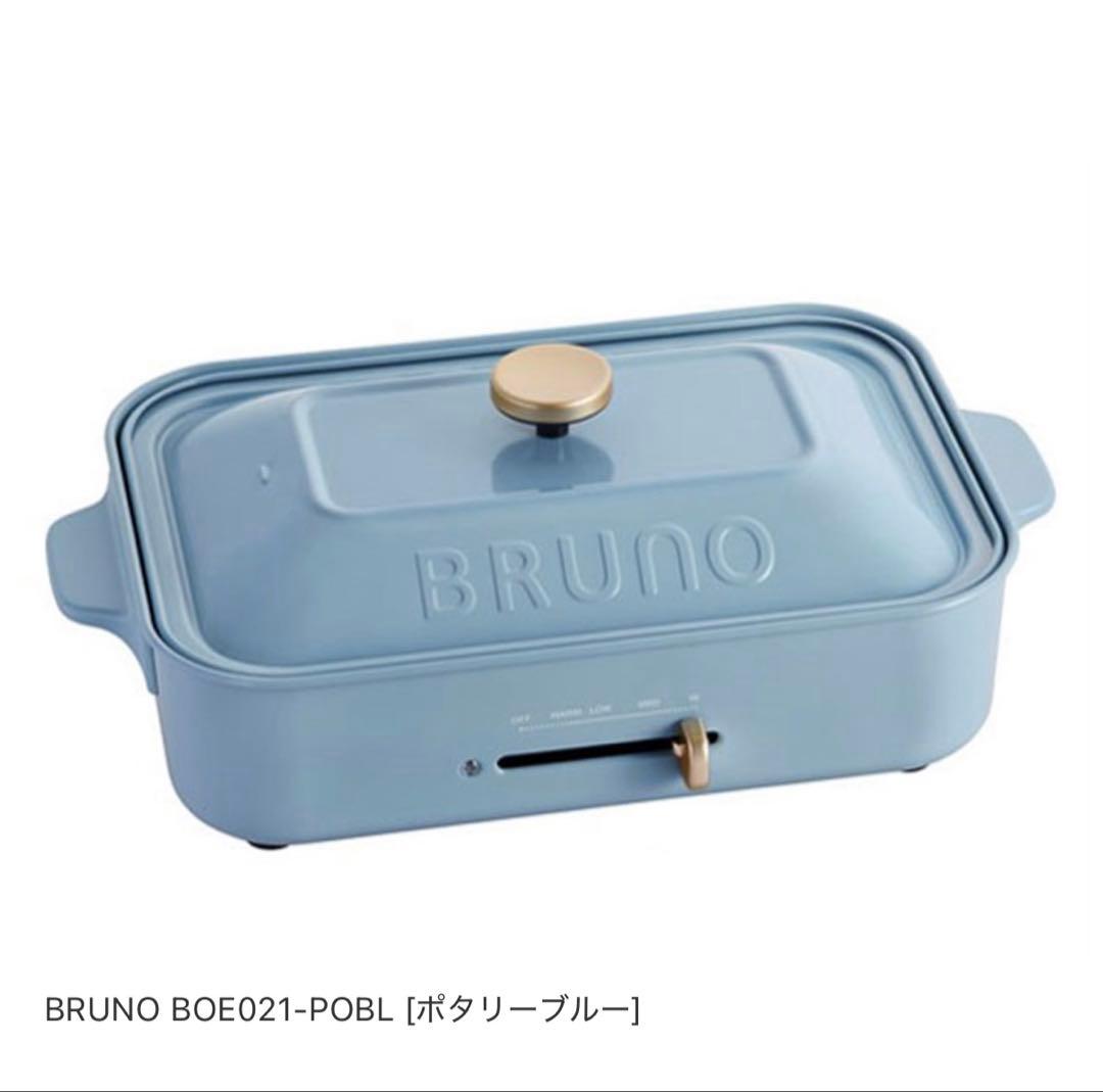 [新品未使用]ブルーノ　コンパクトホットプレート➕セラミックコート鍋