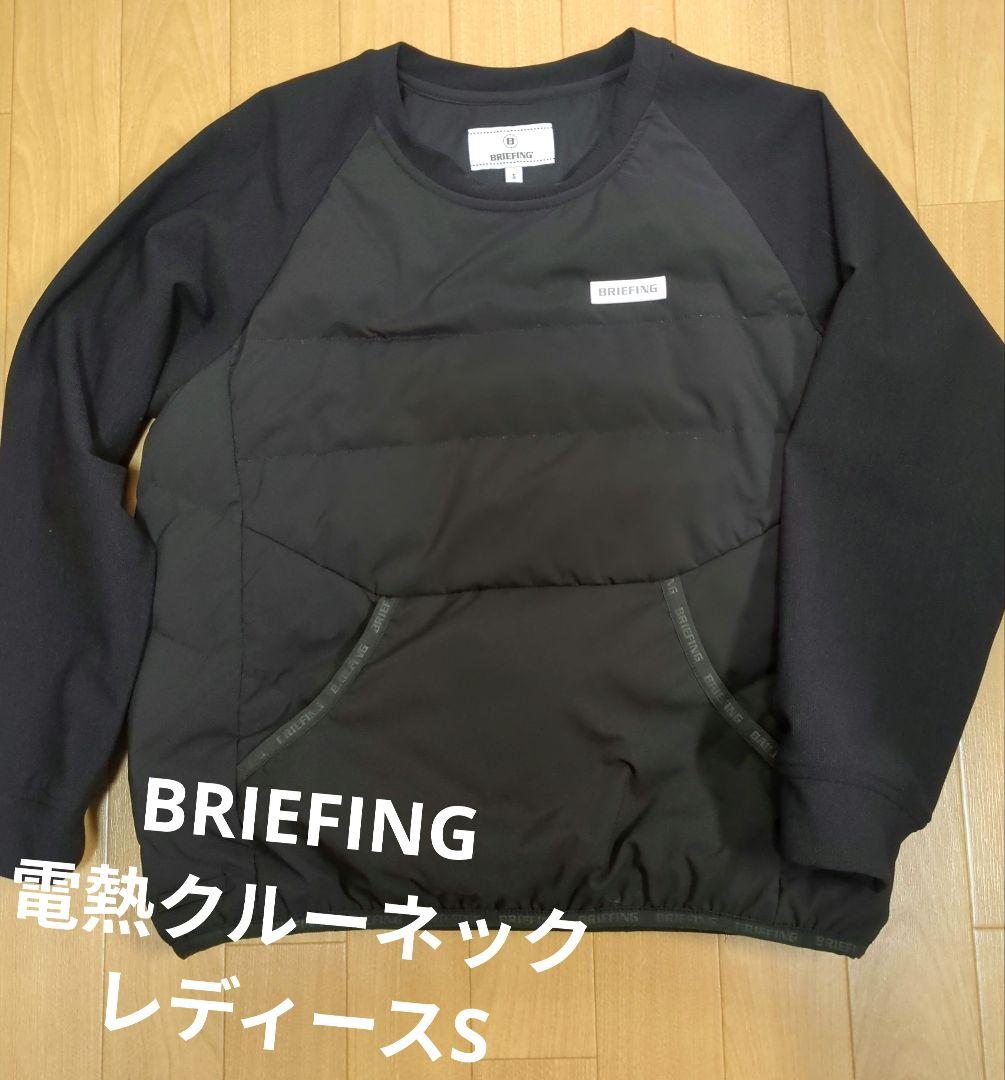 美品★BRIEFING✕TAION 電熱 クルーネックダウン レディース黒【S】
