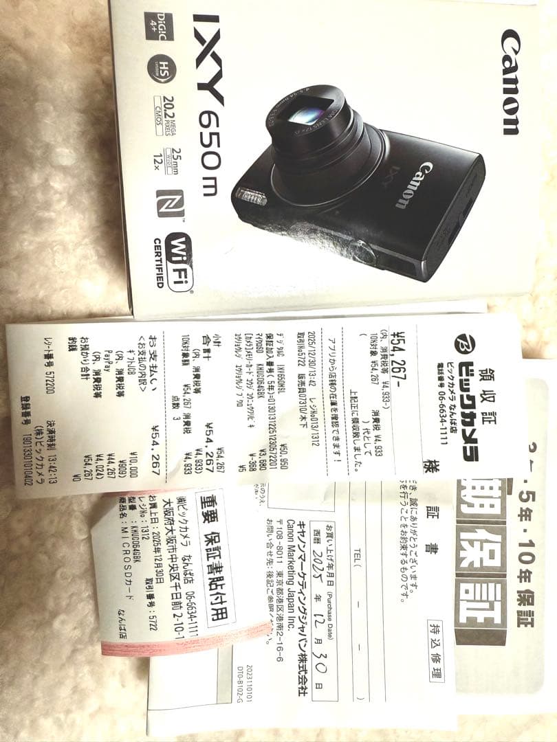 canon IXY 650 m バッテリー、SDカード有り