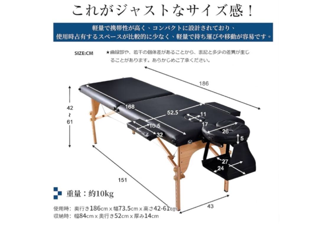 折りたたみ式　マッサージベッド　新品未使用