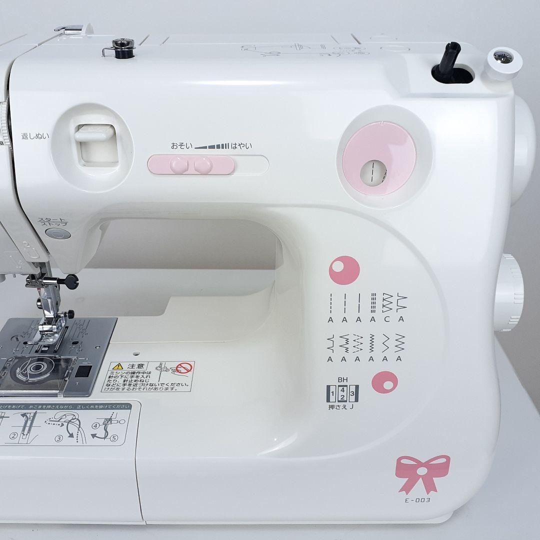 【美品】ジャノメ　コンパクト電子ミシン本体　E-003　メンテナンス済み
