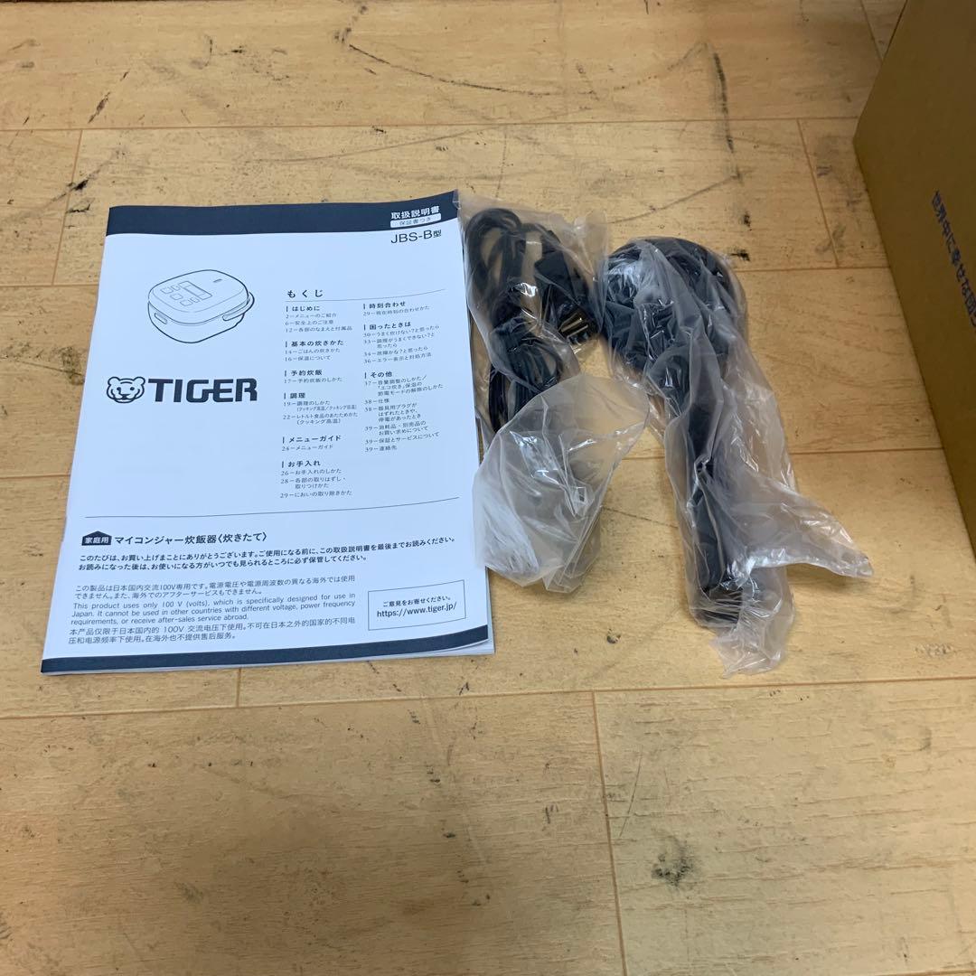 【ちょこたん】タイガーマイコンジャー炊飯器 JBS-B055 2023年製