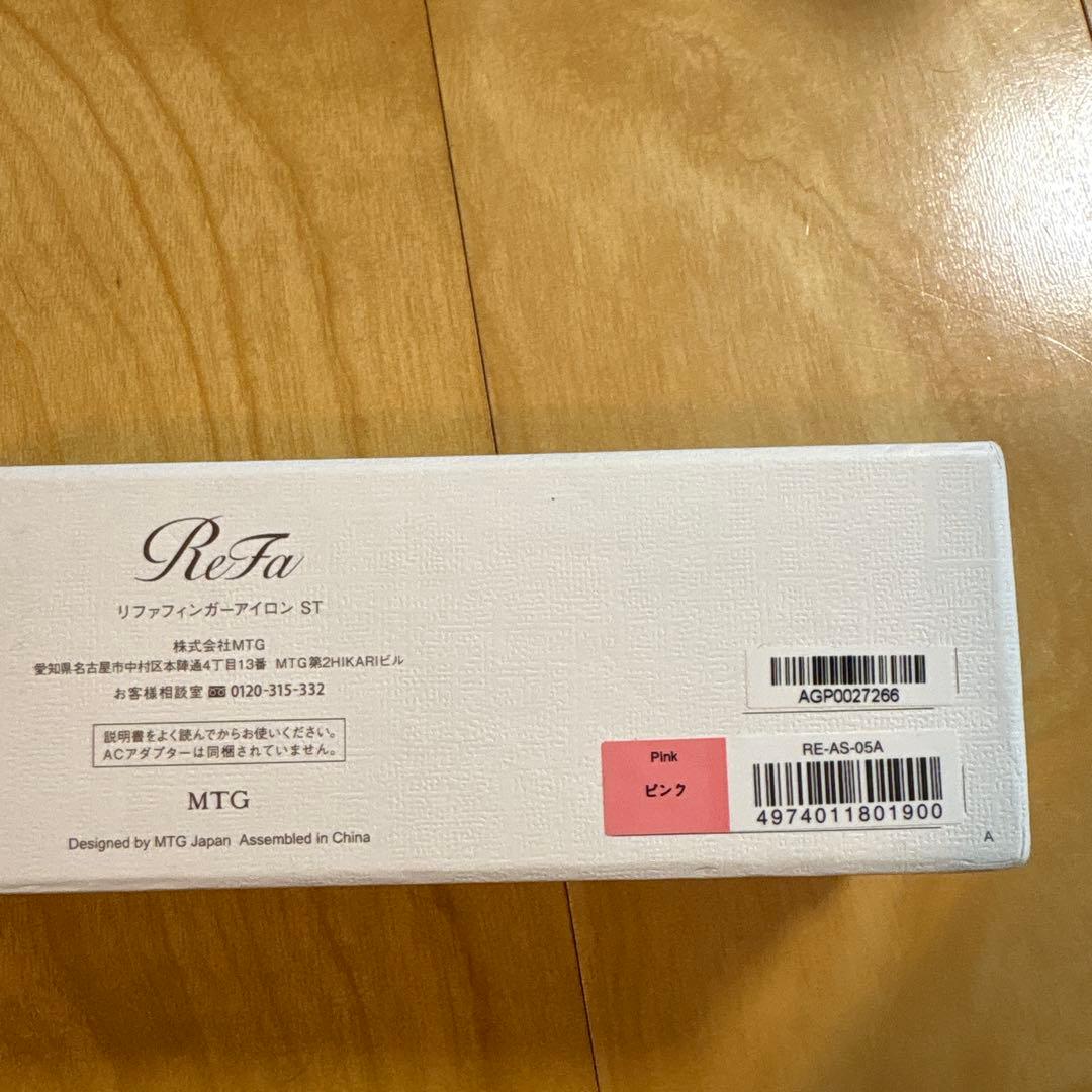 ReFa ヘアアイロン ローズゴールド