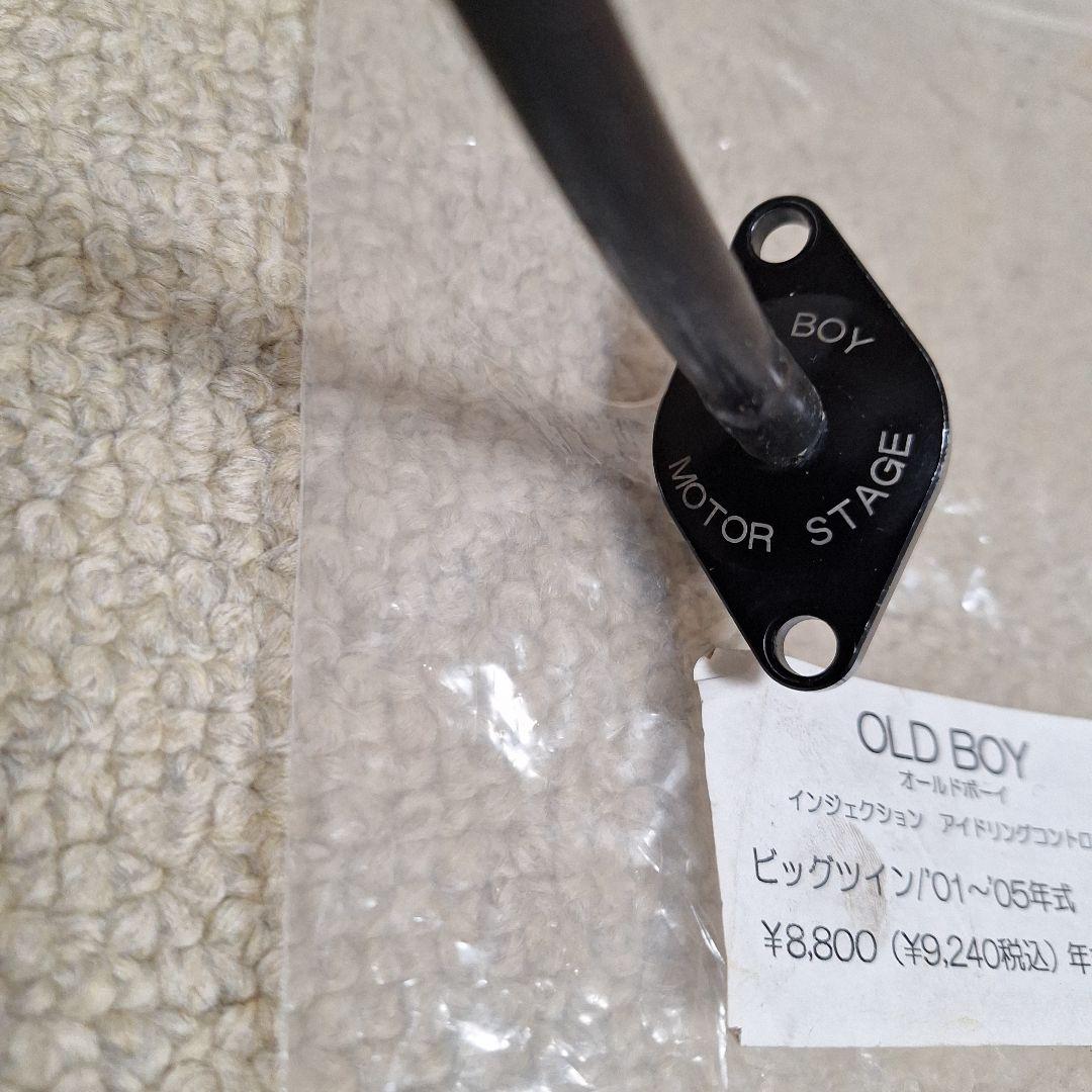 OLD BOY アイドリングコントローラー BT '01〜05年式 TC88