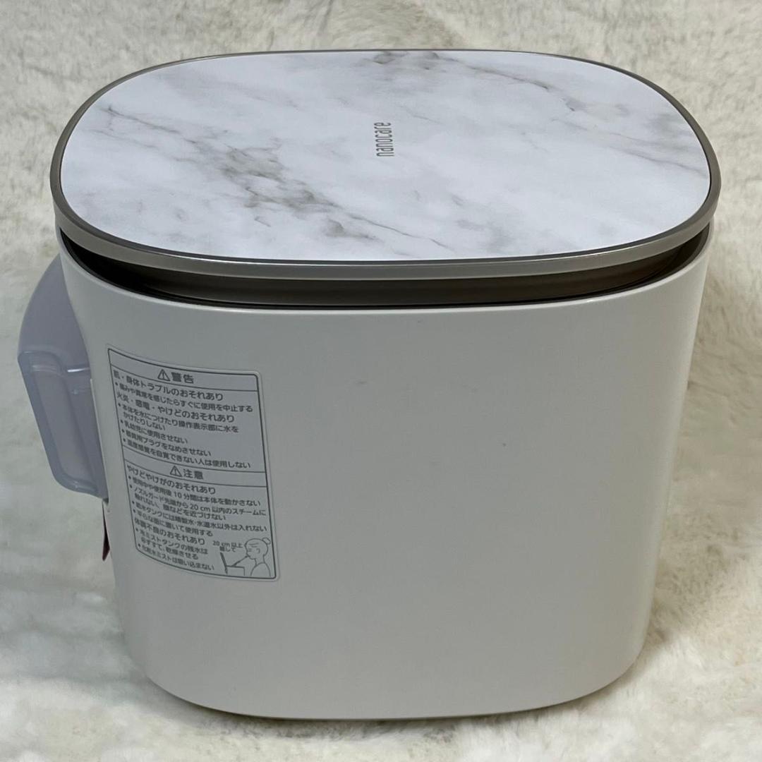 【最終日特価】Panasonic スチーマー ナノケア EH-SA0B