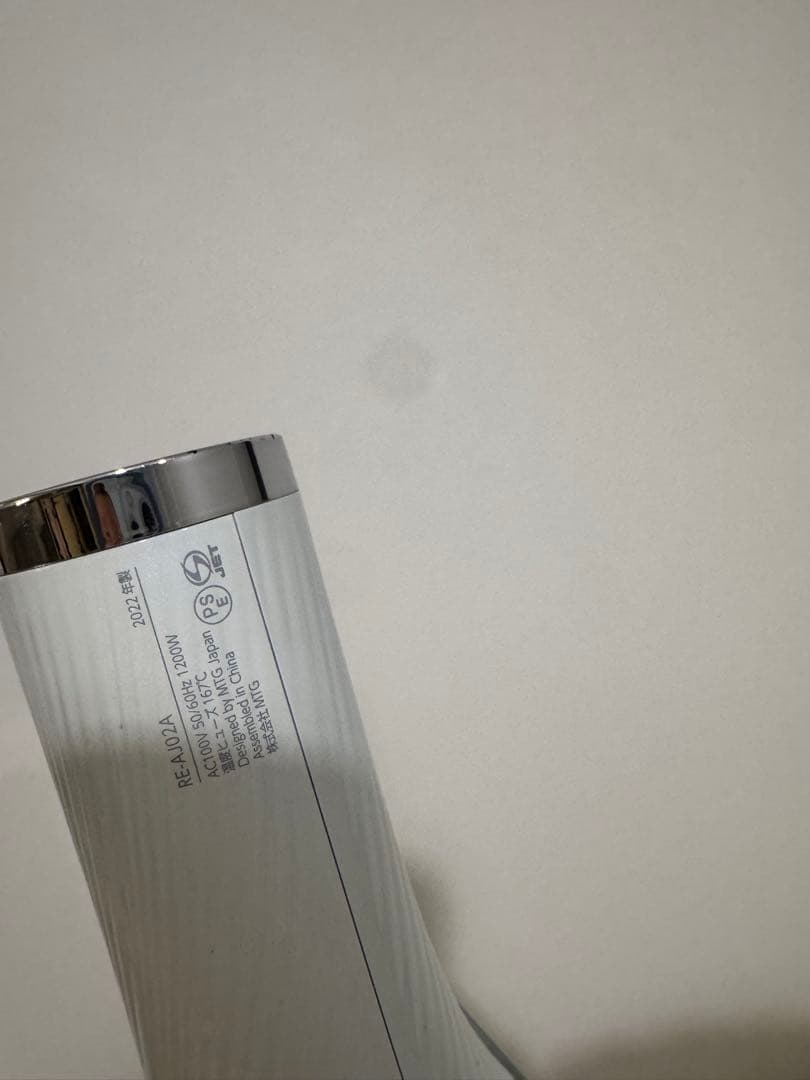 ReFa ヘアドライヤー　2022年製　RE-AB02A