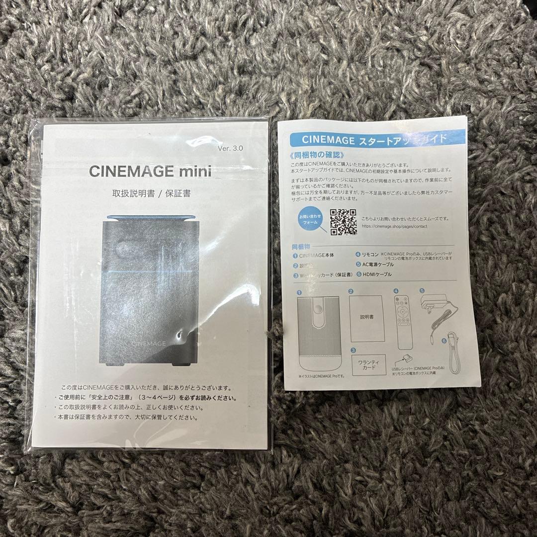 小型プロジェクター　CINEMAGE mini-BL