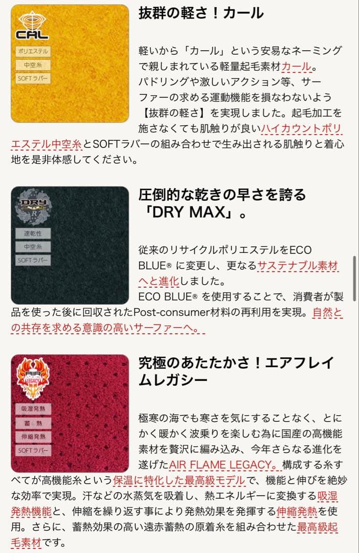 セミドライ　3/3mm オリーブ　レガシー　ウェットスーツ