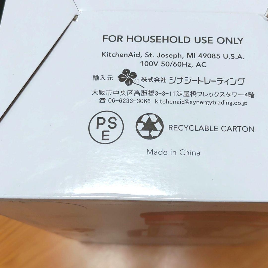 キッチンエイド KitchenAid 5C フードプロセッサー 9KFC0516