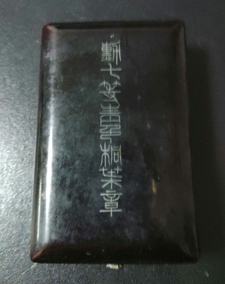 【✨希少品✨】勲七等青色桐葉章（くんしちとうせいしょくとうようしょう）　箱付