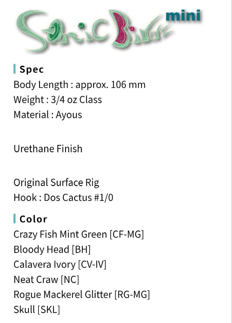 TSUNAMI LURES　SONIC BIRD MINI　MMCOLOR