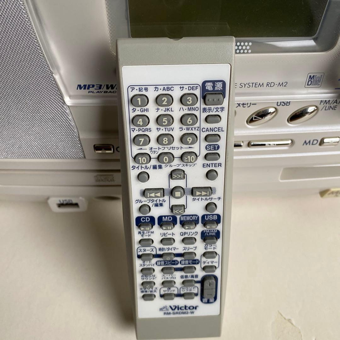 RD-M2 CD・MDポータブルシステム