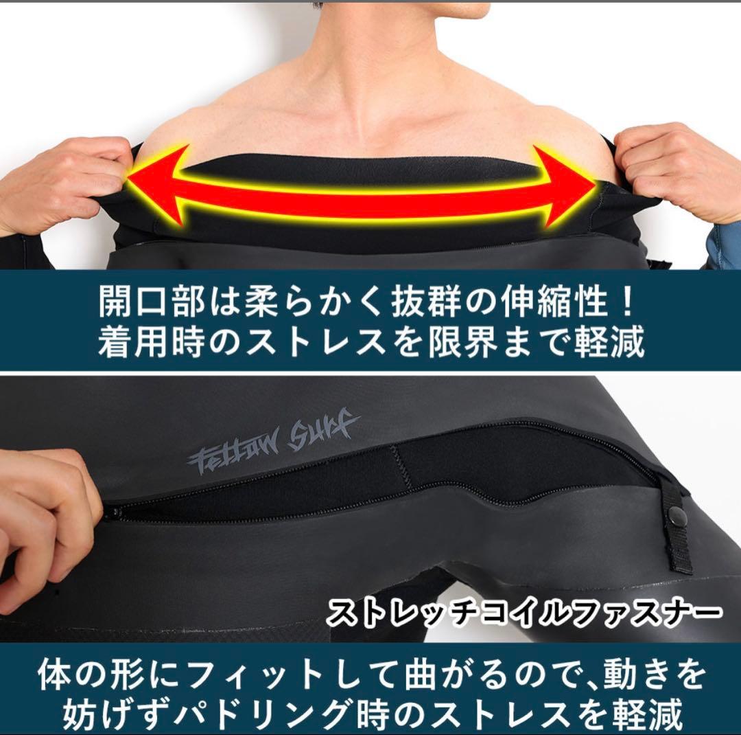 FELLOW セミドライ裏起毛 メンズ 5×3mm Lサイズ　新品タグ付き✨