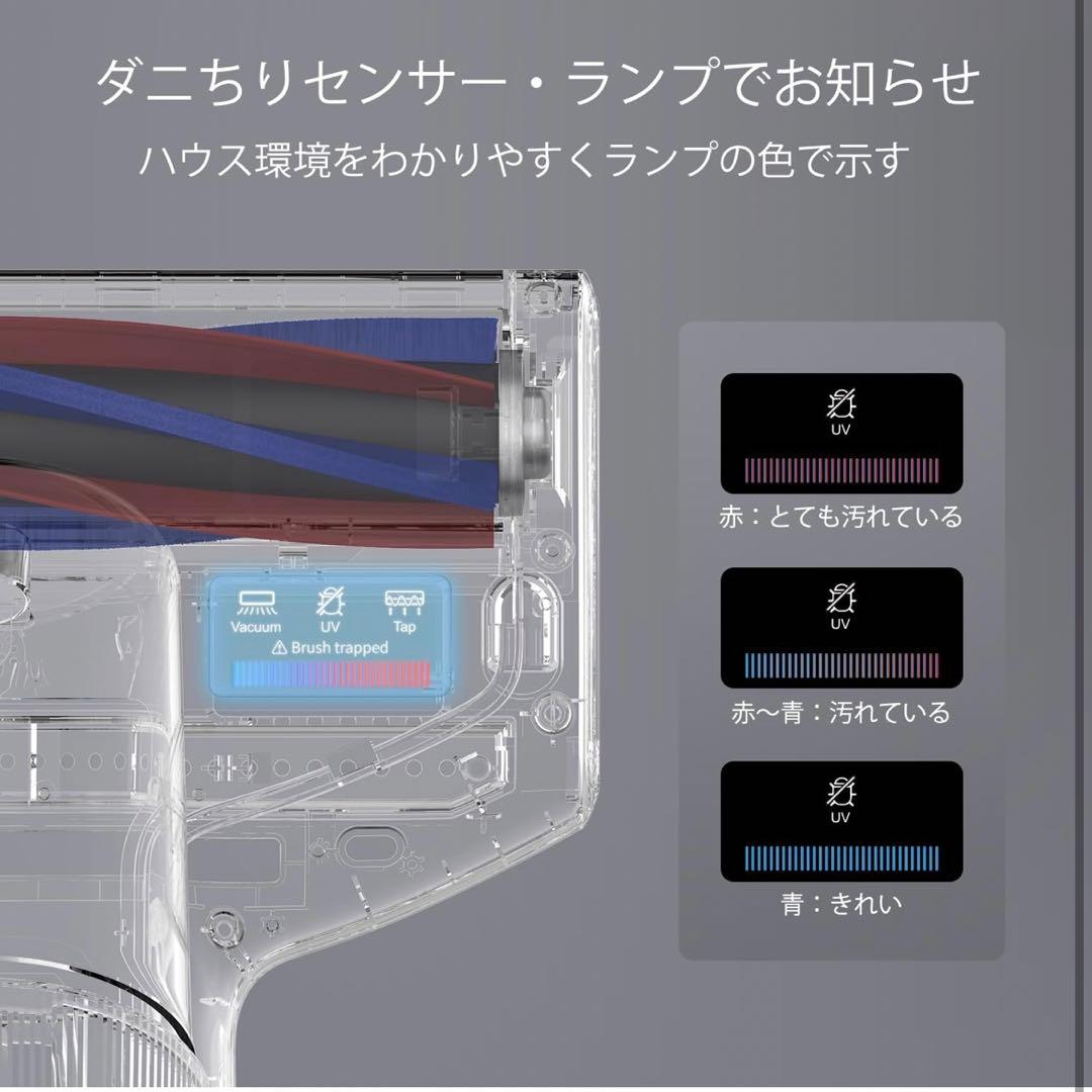 送料込み　布団クリーナー