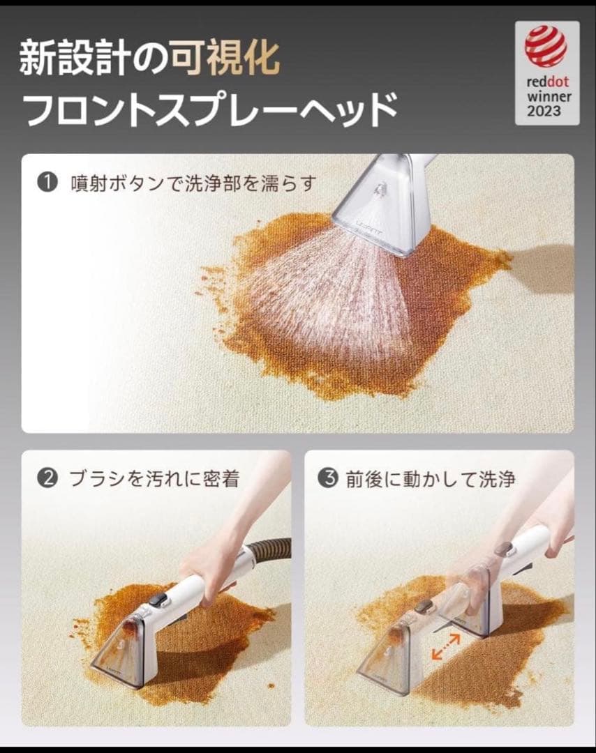 リンサークリーナー カーペットクリーナー汚れを浮かせて強力吸引 箱に損傷あり