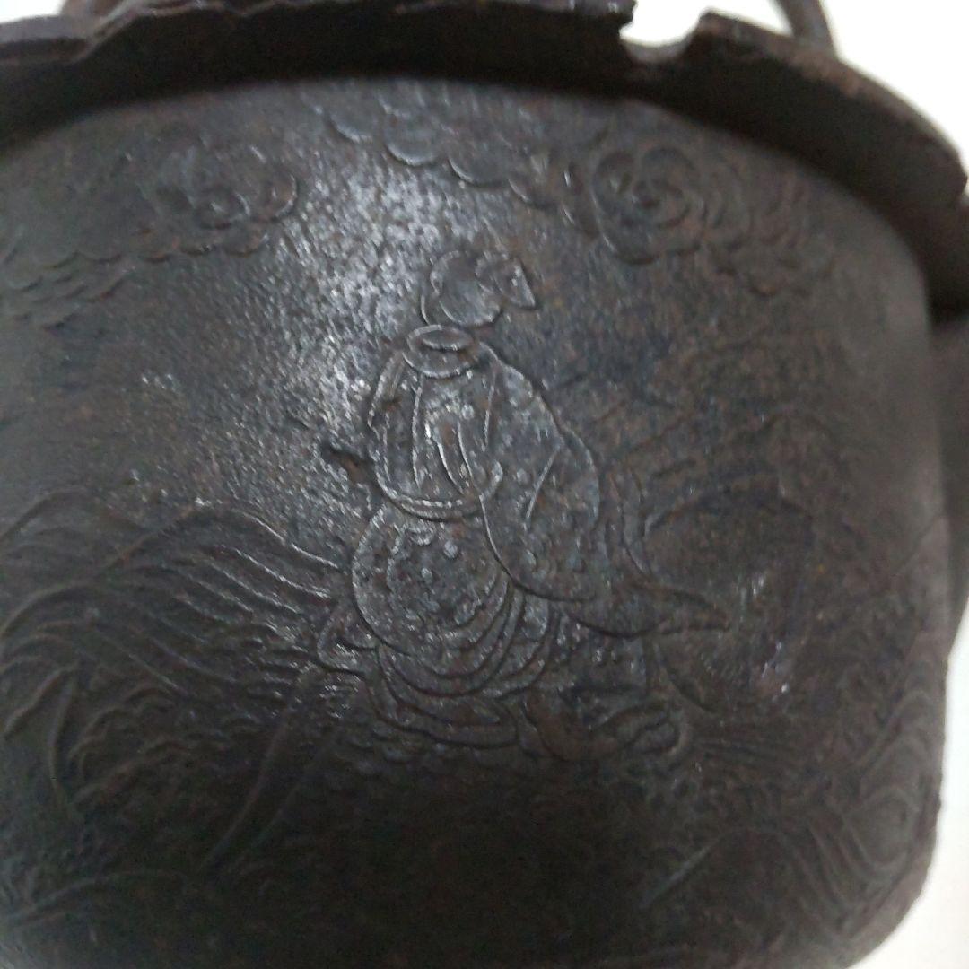 時代物 芦屋釜 蒔絵の蓋 鉄瓶 酒器 飾り物 骨董インテリア