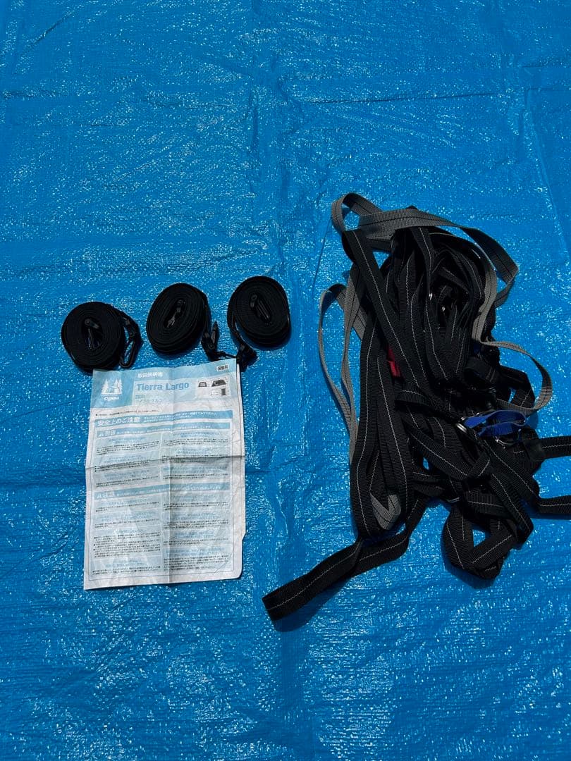 オガワ ティエラ ラルゴ