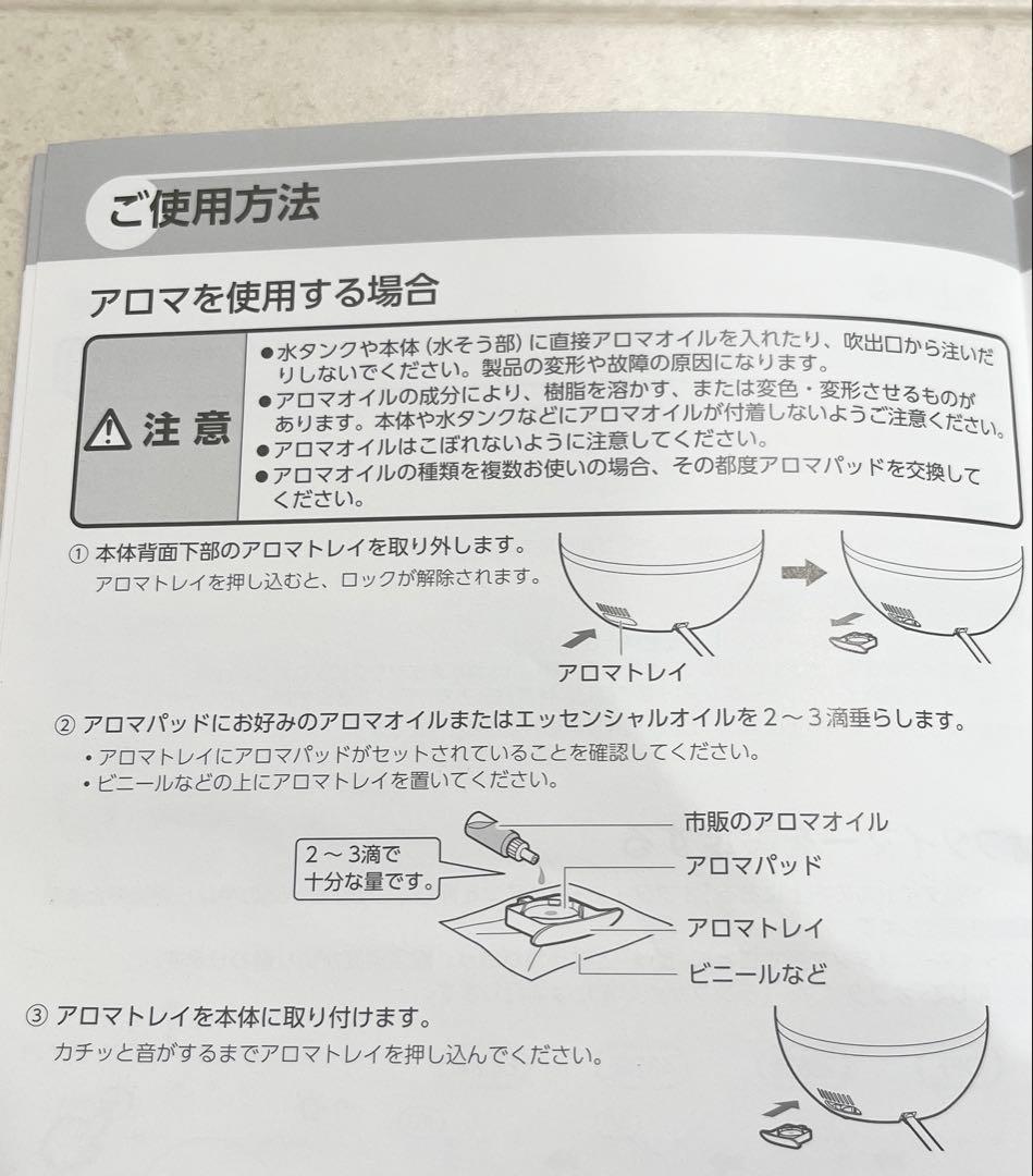 THREEUP❤︎ 加湿器　3リットル　大容量　Lサイズ　家電　超音波　上部給水式