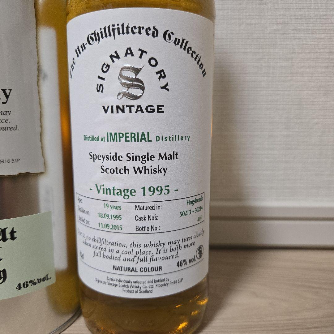 【未開栓】インペリアル Imperial 1995 19年 ウイスキー