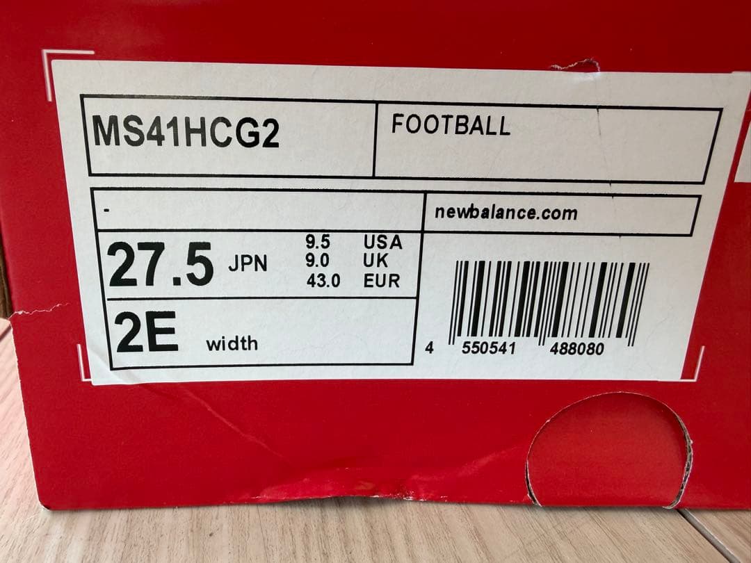 ニューバランス 442 PRO HG V2 27.5cm