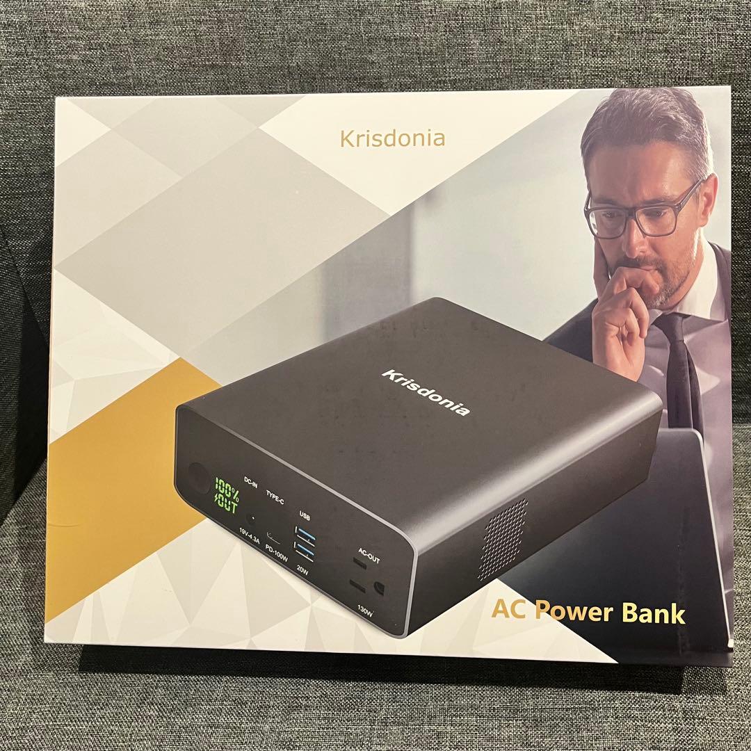 ポータブル電源 80000mAh 大容量 モバイルバッテリー Krisdonia