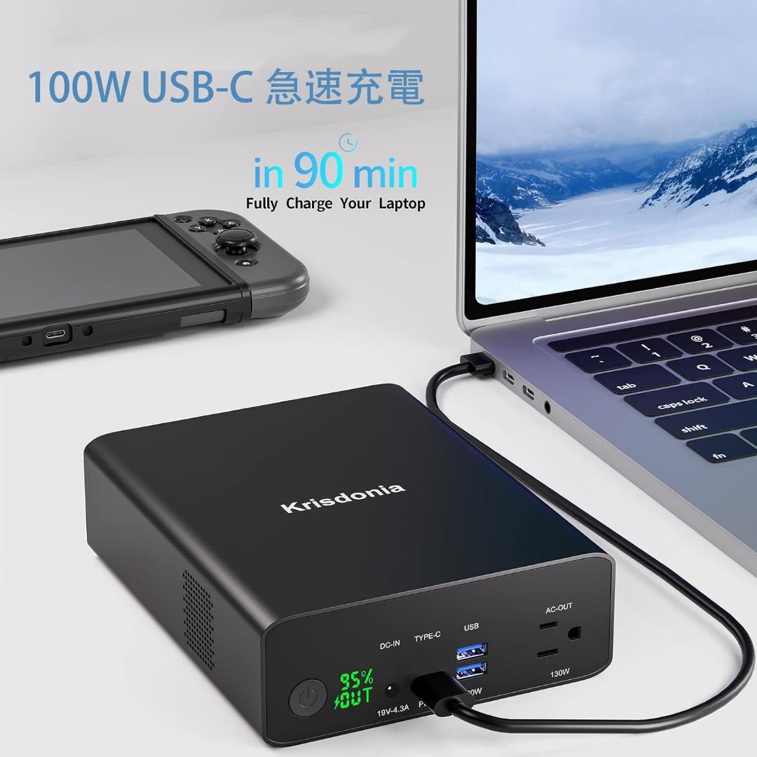ポータブル電源 80000mAh 大容量 モバイルバッテリー Krisdonia