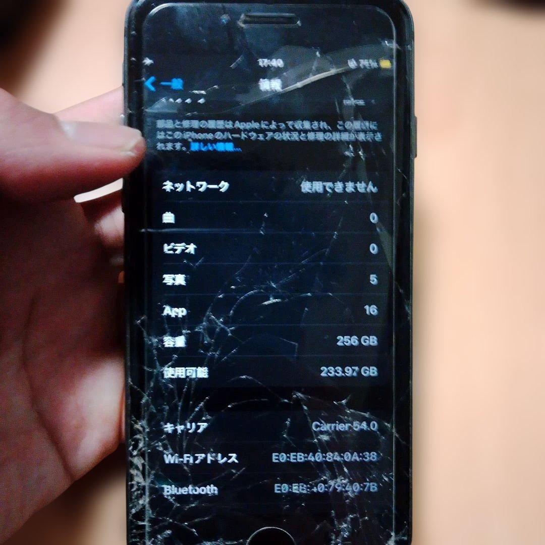 iPhone 8 黒 画面割れ ケース付き