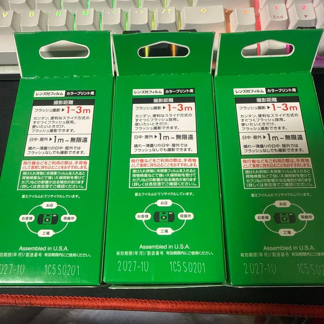 富士フイルム 写ルンです 27枚撮り 未使用 未開封 3 個セット