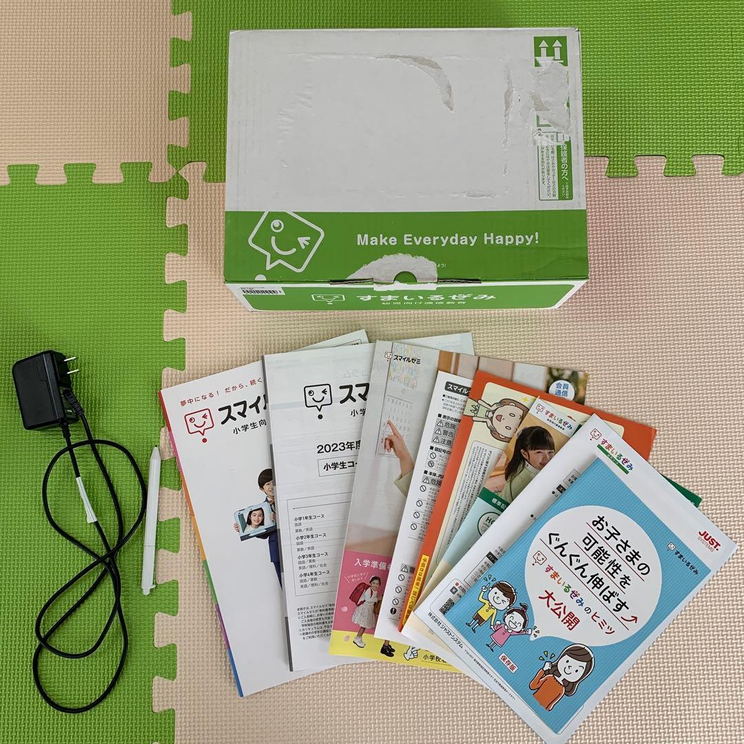 スマイルゼミ タブレット タッチペン　充電器　カバー　小学講座 小学一年8月まで